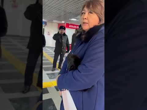 Видео: Атырау қаласы вокзал сұмдық бардак!