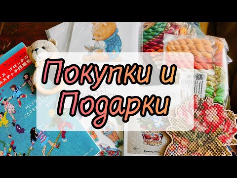 Видео: На что трачу деньги: три месяца покупок