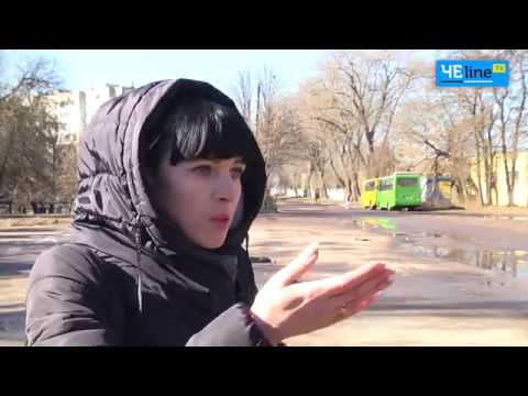 Видео: Отрезанные от мира: микрорайон Чернигова оставили без общественного транспорта