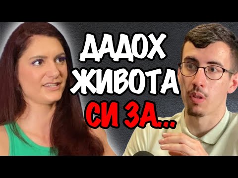 Видео: Как да ИЗГРАДИШ Непоклатима УВЕРЕНОСТ и Вяра в Себе си | Подкаст с Инес Субашка Еп.165 Автентичност