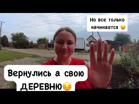 Видео: 56. Геленджик. Заброшу ютуб, будем сидеть дома😭 Шутка, не бывать этому😂