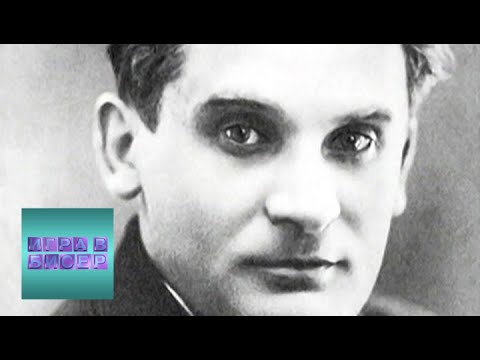 Видео: Юрий Олеша. "Зависть" / "Игра в бисер" с Игорем Волгиным / Телеканал Культура