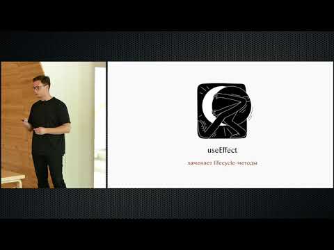 Видео: Алексей Тактаров – Дайте волю хукам!