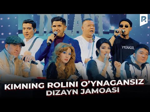Видео: Дизайн жамоаси - Кимнинг ролини уйнагансиз | Dizayn jamoasi - Kimning rolini o'ynagansiz