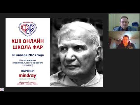 Видео: Реаниматология 100 лет незад Афончиков В.С.