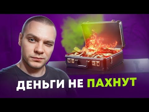 Видео: Как заработать на перепродаже парфюма: простые шаги к успеху #бизнес на авито