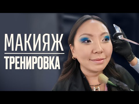 Видео: Проверка салона: я стала моделью для визажиста|NikyMacAleen