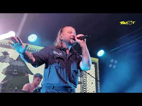 Видео: Пилот - Карелия (Череповец 2025)