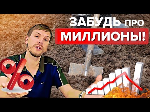 Видео: Как работает сложный процент на самом деле