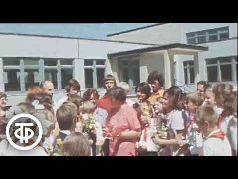 Видео: Уссурийск. Новая школа. Новости. Эфир 30 августа 1979