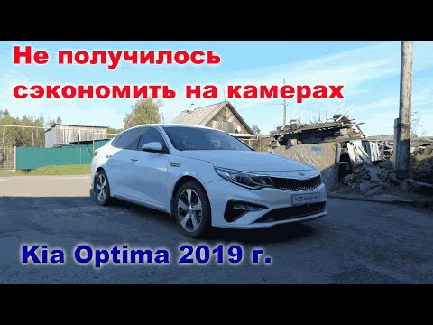 Видео: Оптима, МАКСИМАЛЬНОЕ краилово. Автозапуск на Териос