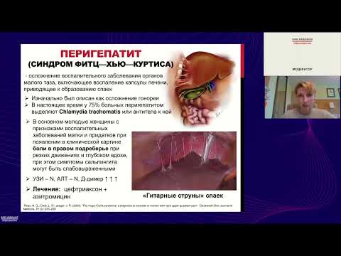 Видео: Живот как биологический черный ящик. Как определить источник бедствия и подобрать терапию?