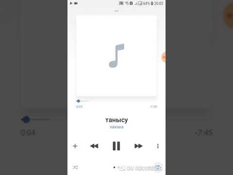 Видео: Кызбен Танысу