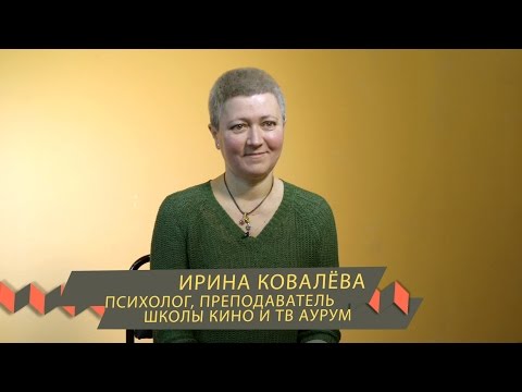 Видео: Практические советы: как развить в ребенке уверенность в себе?