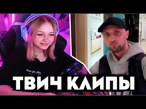 Видео: Морфи Смотрит Лучшие Клипы Твича | морфи нарезки