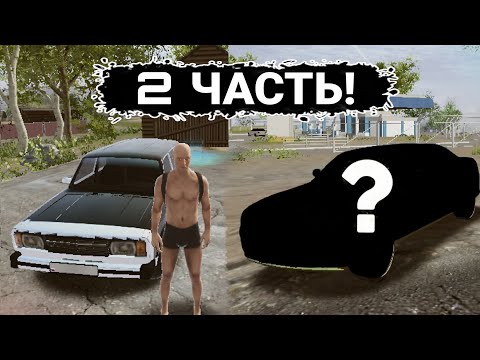 Видео: ЗАРАБАТЫВАЮ МОНЕТЫ В СТАРОЙ ВЕРСИИ MADOUT2 НА ПРОТЯЖЕНИИ МЕСЯЦА #2  ! MadOut2 BCO |