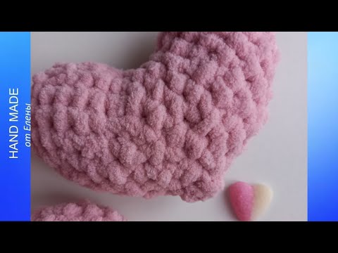 Видео: Подушка сердце из Alize Puffy Fine.