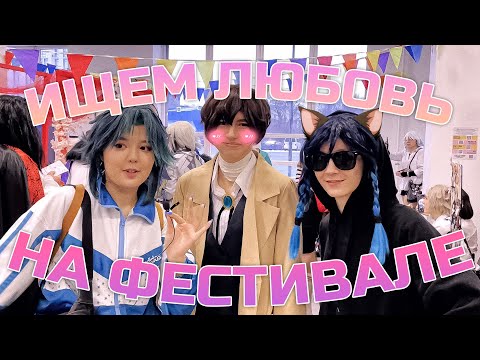 Видео: Пора на фест: TRIPLE F 2024