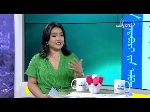 Видео: Татварын тухай ойлголт.ТЕГ-ын Олон нийттэй харилцах төвийн татварын улсын байцаагч Л.Батцэнгэл