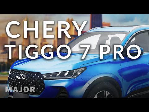 Видео: Chery Tiggo7 Pro 2020 пришел и победил! ПОДРОБНО  О ГЛАВНОМ