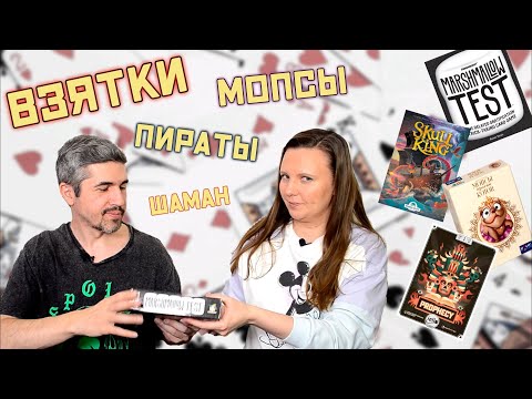 Видео: КРУТЫЕ игры НА ВЗЯТКИ! (кроме одной)
