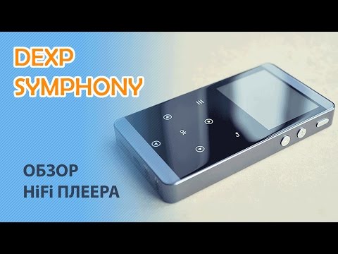 Видео: DEXP SYMPHONY | ОБЗОР HIFI ПЛЕЕРА