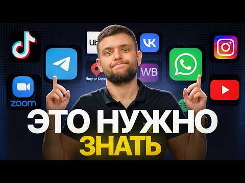 Видео: Вашему бизнесу НЕ НУЖНО приложение? (честный ответ)