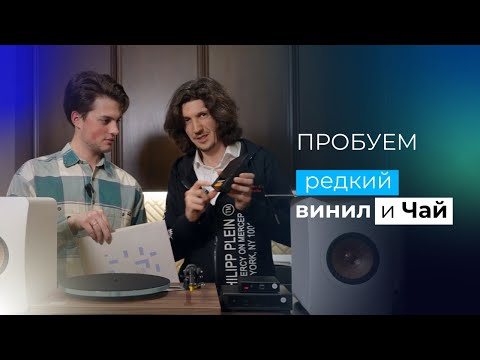 Видео: Что лучше - юбилейная Rega Planar 3, редкий Пуэр или KEF LS50 Wireless🔊?!