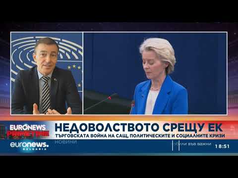 Видео: Андрей Ковачев: България и ЕС имат нужда от стабилност, ефективно управление и силен глас