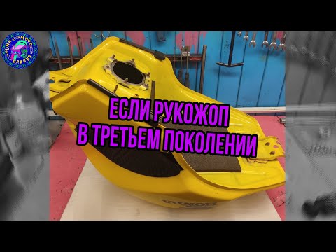 Видео: Ремонт оторванных шпилек крепления бензонасоса