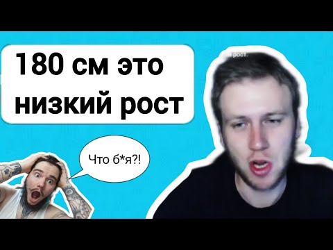 Видео: Дискурс ОШИЗЕЛ из-за БЛЕКПИЛа и записал всех В БИОКАРЛ*КИ! 
