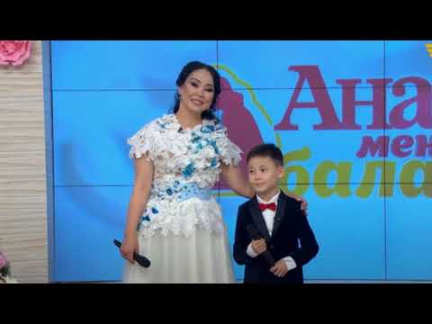 Видео: Қарақат Әбілдина және Нұрәли Нұртай - Ана мен бала | минус whatsapp +7 775 799 9894