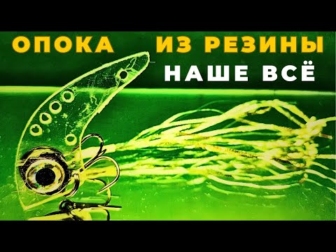 Видео: Супер технология для изготовления рыболовных приманок ЦИКАДА из поликарбоната