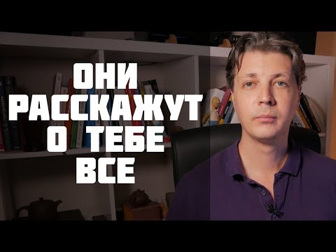 Видео: 11 метрик, которые помогут понять, что тобой движет и как ты живешь