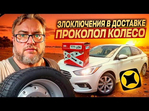 Видео: ОТКАТАЛ 8 ЧАСОВ В ЯНДЕКС ДОСТАВКЕ / СКОЛЬКО ДЕНЕГ ПОЛУЧИЛОСЬ ЗАРАБОТАТЬ? / ЯНДЕКС ПРО