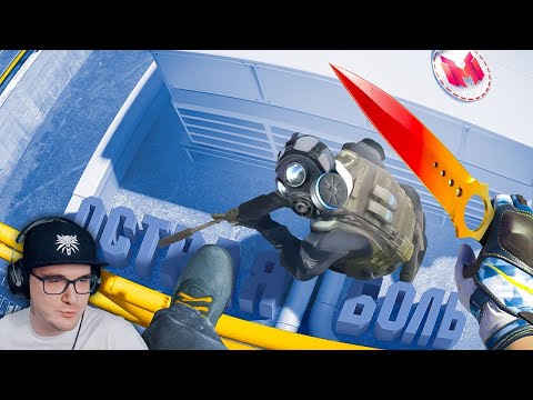 Видео: Мармок ► Острая боль - Counter-Strike 2 | Реакция