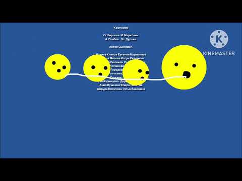 Видео: Клайд и его друзья титры (Но это музыка из титры Барбоскиных)