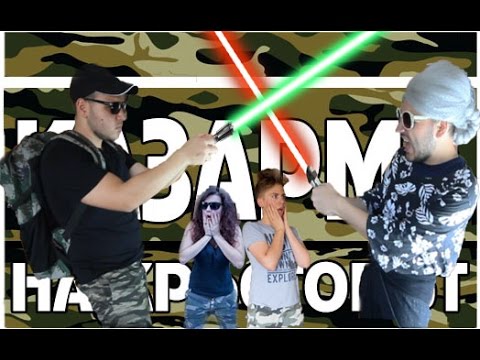 Видео: КАЗАРМА НА КРЪСТОПЪТ епизод 2: Танкер vs. Говежда