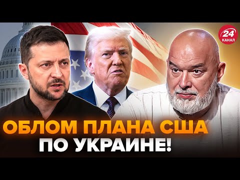 Видео: 🔥ШЕЙТЕЛЬМАН: ГОРЯЧИЕ НОВОСТИ! Зеленский ДАЛ ОТПОР США. Всплыло ТАКОЕ по мирной сделке @Шейтельман