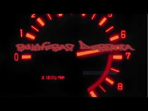 Видео: Комбинация - Вишнёвая девятка (Караоке)