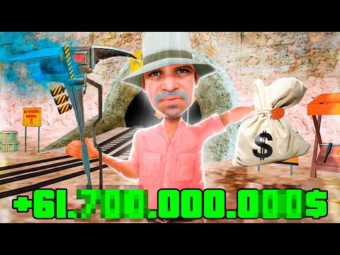 Видео: ЭТО ИМБА!🤯 СКРАФТИЛ *ОГНЕННУЮ КИРКУ* и РАБОТАЮ 1 ЧАС в ПОДЗЕМНОЙ ШАХТЕ на ARIZONA RP в GTA SAMP