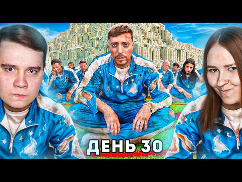 Видео: 100 Человек, 100 Кругов, 1 Победитель Получит $500,000 - Реакция на MrBeast