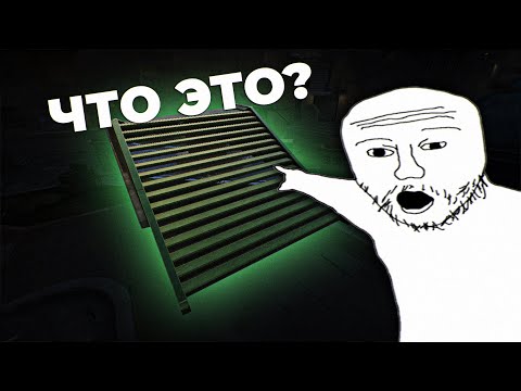 Видео: главный секрет дедлок