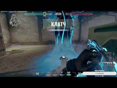 Видео: Лучший раунд. Феникс затащил все.