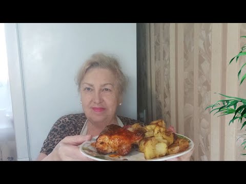 Видео: Курица с картошкой в духовке.Так просто,но так вкусно.