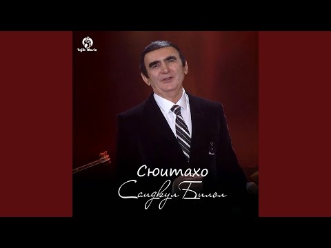 Видео: Наврӯзи олам омада