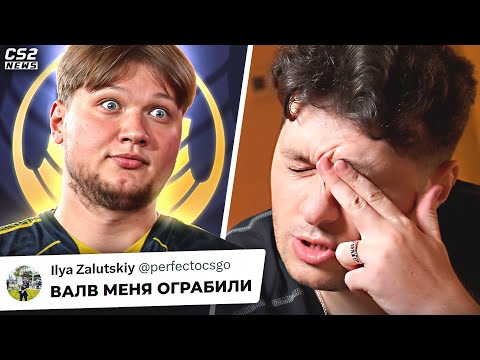 Видео: ПРО-ИГРОКИ в ПОЛНОМ ШOKE от ОБНОВЫ КС2! ДЕБЮТ ЭЛИКА и СИМПЛА! НОВОСТИ КС