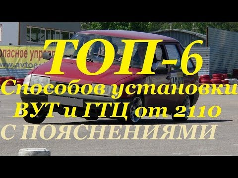 Видео: Бюджетная доработка Тормозов на Иж/Азлк/Ставим тормоза от 2110/Без Токарки