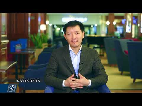 Видео: Ажырасу