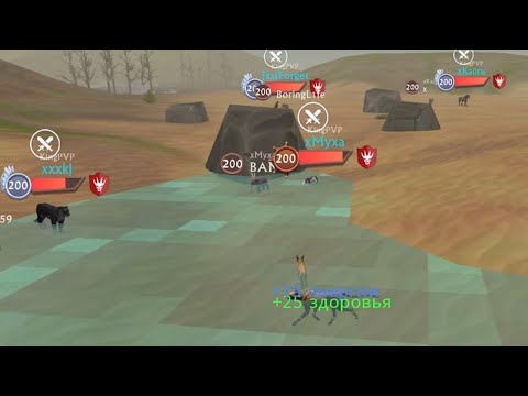 Видео: WildCraft   ЗАХВАТ АРЕНЫ